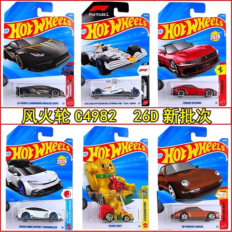 Genuine Hot Wheels 1/64 Mainli - đánh giá và giá Hot Wheels Car Mainline